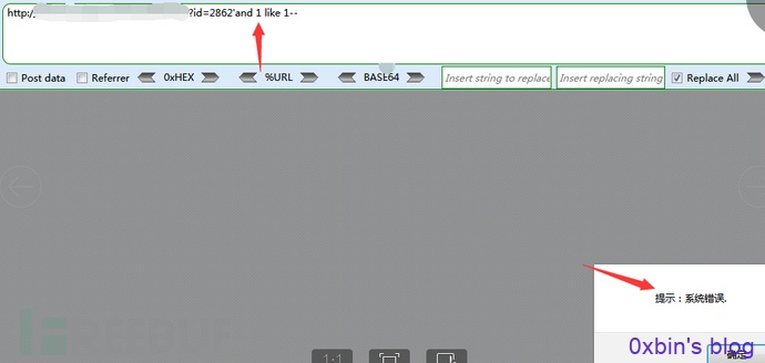 利用xss绕过waf进行sql注入