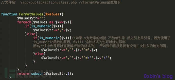 PHP弱类型引发的漏洞实例