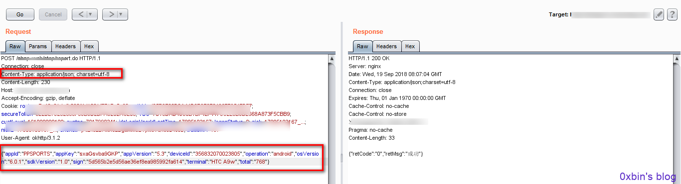 JSON CSRF的一个案例-附利用链接