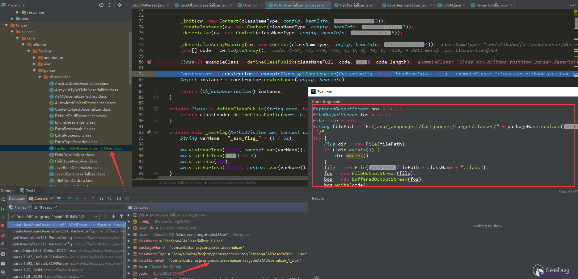 Fastjson 反序列化漏洞史